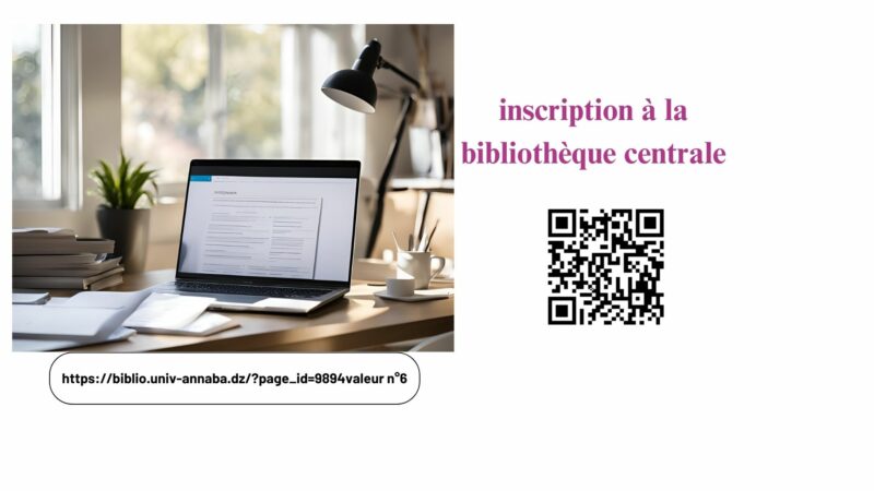 INSCRIPTION À LA BIBLIOTHÈQUE CENTRALE